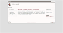 Desktop Screenshot of eclass2.teilam.gr