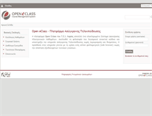 Tablet Screenshot of eclass2.teilam.gr